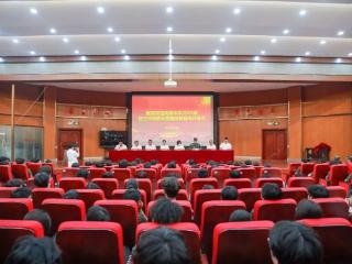 启航高中新征程！新郑双语高级中学2025级新生开端教育暨国防教育周正式开幕