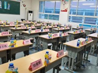 临沂第三十四中学新生入学纪实