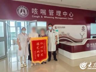 龙口市人民医院：医者仁心暖人心 用责任与担当书写生命赞歌