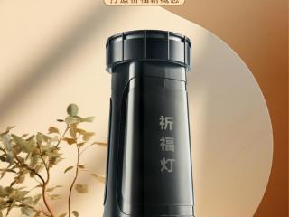 中元节｜物联网祈福灯，照亮家族传承的千年脉络