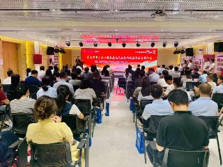 青岛市中小企业服务基地天安数码城服务站正式启用——创新构建“政策+技术+园区”三位一体服务新模式