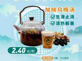 青岛西海岸新区中医医院推出“便捷配药”，中药特饮扫码直邮到家
