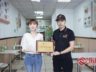 沙县小吃店“13元免单”温暖全网后续：获官方授牌肯定