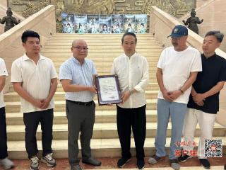 邓学林博士向武当博物馆捐赠藏品