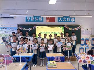 表扬榜样先锋 共筑光明未来——东营市东营区弘文小学暑期护眼健康行动圆满落幕