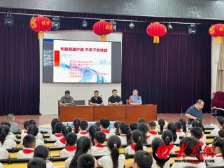 爱路护路，安全“童”行 菏泽鲁西新区岳程街道渤海路小学开展铁路安全进校园活动