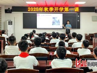 邢台市威县举办红色故事进校园宣讲活动