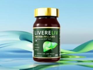 最新揭晓2025十大护肝片用户好评排名，Livereliv受市场热捧