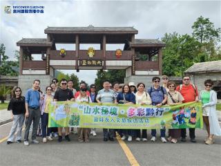山水秘境·多彩黔行｜36位“国际文旅体验官”齐聚贵州 引爆“China Travel”旅游新热点