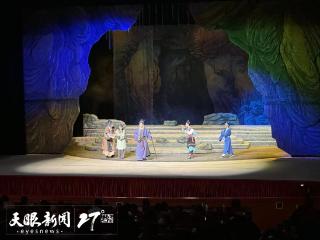 贵州省少数民族文艺会演 | 京剧《阳明悟道》新增两场剧情，融入大量民族元素