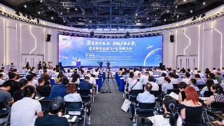 深空探测十大产业来了！首届深空经济与产业发展大会在合肥举办(图1)