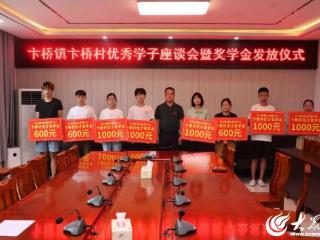 驻村第一书记桑鲁兵：关注一老一小 让老百姓真切感受到乡村振兴带来的获得感、幸福感