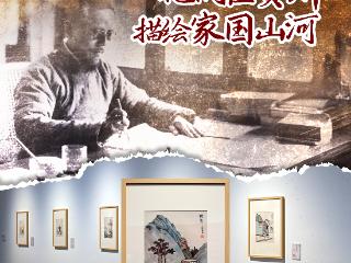 烽火硝烟中，他们在贵州描绘家国山河丨一见·抗战贵州⑧