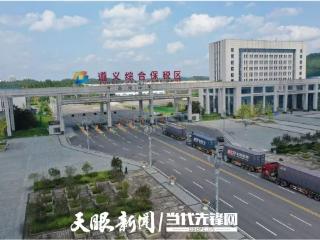 助力企业扬帆出海 遵义综保区服务白酒出口超2000万元