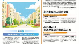 将开设小门方便居民进出(图1)