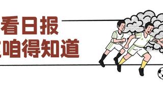 百姓看日报丨河北五超，缺你不行！