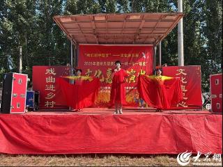 歌声、变脸、快板齐上阵！德州天衢新区抬头寺镇迎来“一村一年一场戏”盛宴