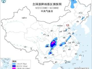 中央气象台：四川陕西河南湖北等地有较强降水和对流天气