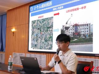 郓城籍博士范洪硕：从政策“受益者”变成“传递者”