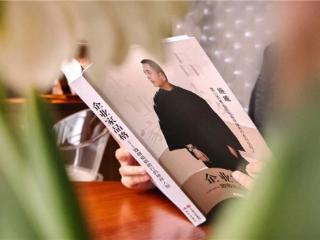 施威老师—入选中国出版集团现代出版社出版《企业家品格》封面人物