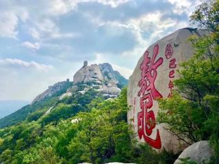 济宁邹城峄山风景区登山路线公告