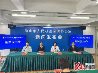 唐山夏粮生产实现面积单产总产“三个增长”