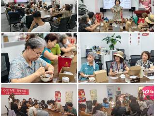 长城人寿青岛分公司举办“古法和香手作”系列活动