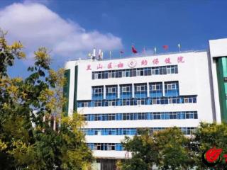 临沂市兰山区妇幼保健院在全市出生缺陷防治竞赛中斩获佳绩