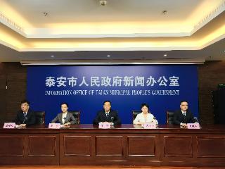 泰安市财政局财金协同联动 “五聚力”支持经济高质量发展