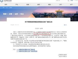 全国首批！博汇纸业获批上期所胶版印刷纸期货交割厂库