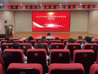 淄博妇幼荣获2025全市出生缺陷防治技能竞赛团体、个人一等奖