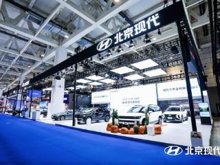 全新伊兰特6.98万元 北京现代“真·质好车”亮相2025齐鲁秋季车展