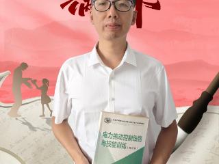 致敬老师|惠民职专许国亮：情系智造传技艺，实干笃行促发展