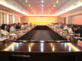 临沂市委统战部举办招商引资项目对接洽谈会