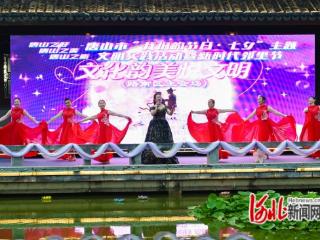 唐山市路南区全力打造文明实践“三带一圈”