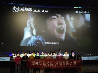 中国人寿新泰市支公司组织员工家属集体观影 凝聚奋进力量