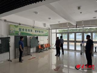 筑牢安全防线 提升服务保障 | 枣庄经济学校开展2025年秋季新学期校园综合检查