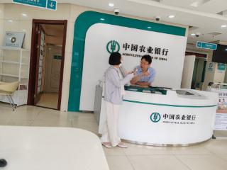 农行济南黄台支行：反诈守钱财 更护好信任的温度