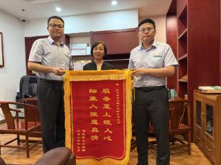 农行济南东郊支行： 上门服务显担当 客户致谢送锦旗