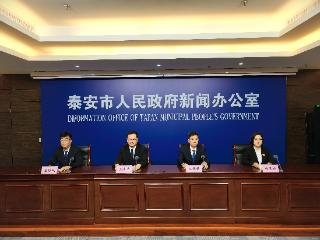 泰安市审计局深入推进 “经济体检” 保障全市经济社会高质量发展