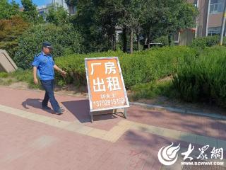 青岛西海岸新区隐珠街道：清理占道广告，确保道路通畅