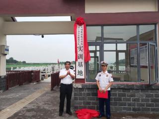 济宁市消防救援支队水域救援技术实训基地在太白湖新区挂牌成立