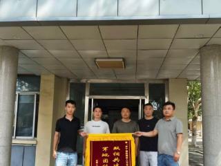 济宁市任城区南张街道：军地同心解难题 锦旗致谢显温情