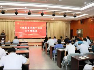 贯通临床康复链 构建一体新格局——德州市第七人民医院召开康复全院一体化工作推进会