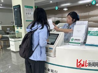 秦皇岛市山海关区持续强化防范非法金融活动宣传