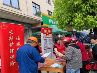 从长护保障到外籍服务 中国人寿引领普惠新风尚