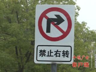 别走错了！十堰柳小巷车辆通行有变