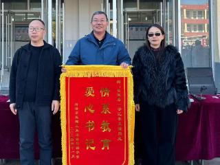 从“揪心”到“安心”，山航派驻第一书记李文清驻村攻坚记
