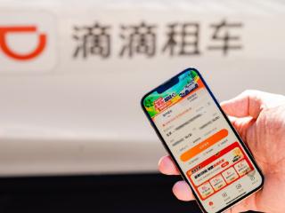 滴滴租车：暑期订单同比增长84% 三四线城市以翻倍速度增长