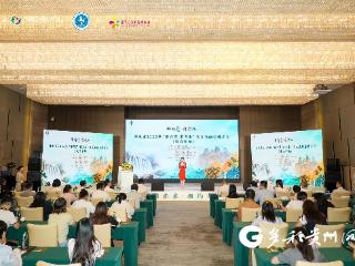 黔韵赤水·相约湾区！赤水市2025年农文旅融合推介会珠海圆满收官